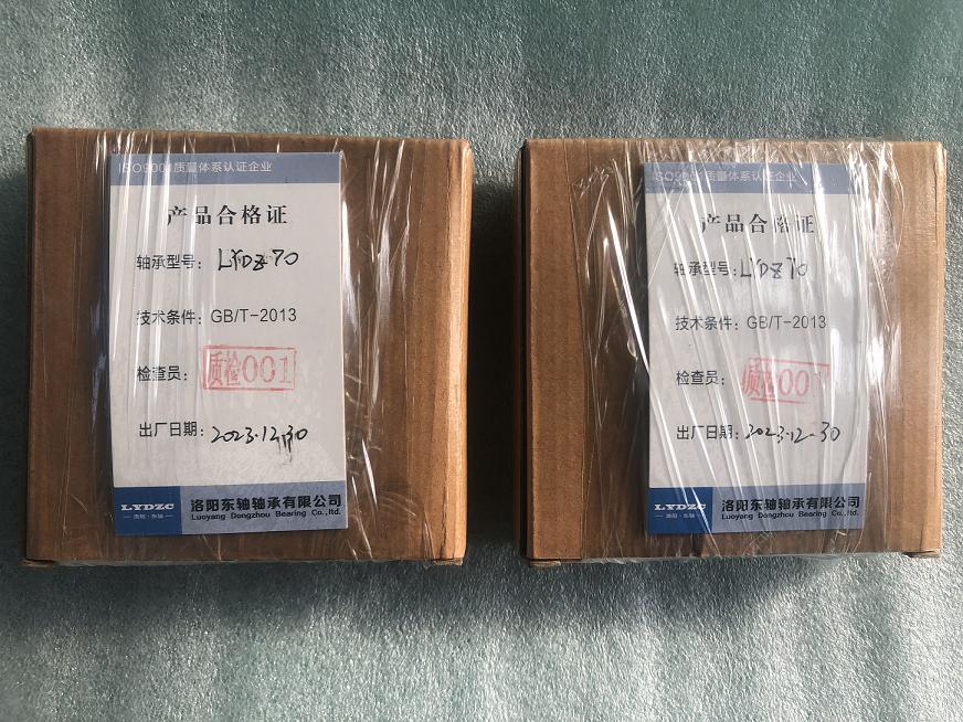 耐低温零下200度不锈钢转盘轴承成功下线