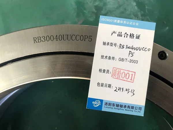 包装