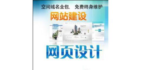 新乡做网站多少钱 郑州软件开发